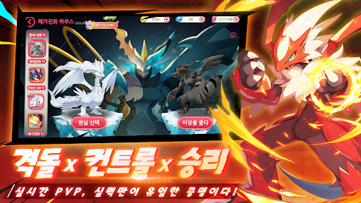 Ảnh chụp màn hình 7